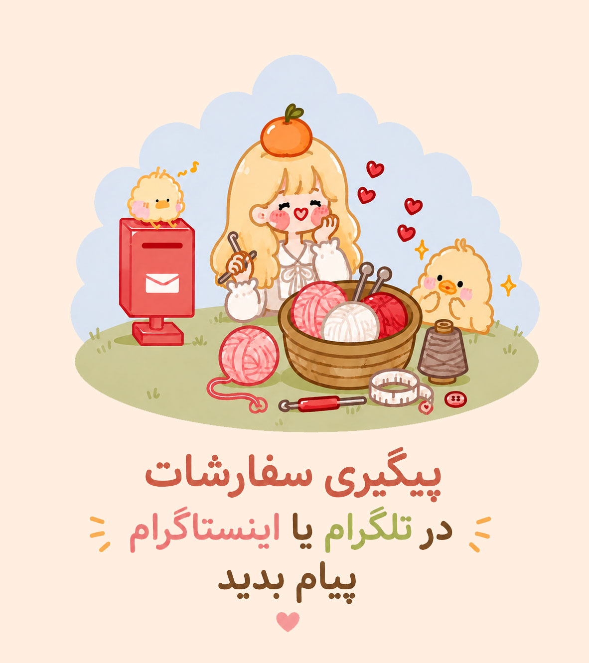 ارسال با ماهکس به سراسر ایران