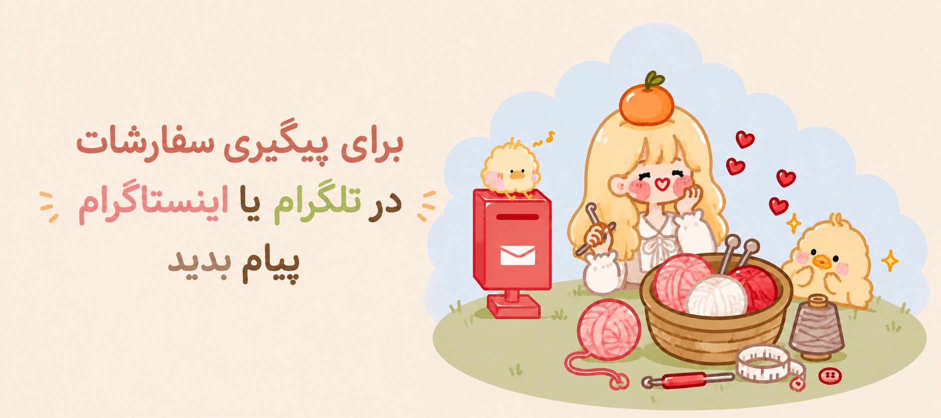 ارسال با ماهکس به سراسر ایران
